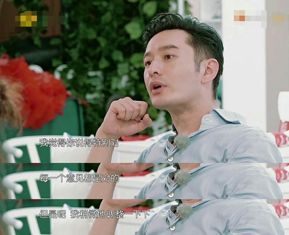 黄晓明自我检讨态度,黄晓明再现明言明语