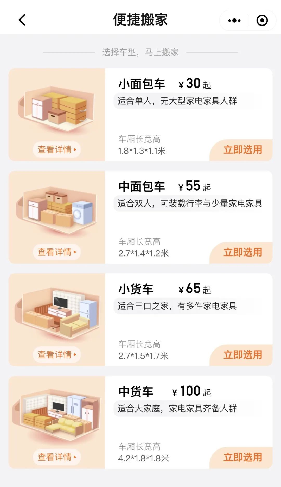 深圳毕业大学生租房分析,深圳应届毕业生租房行情