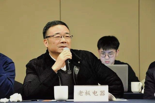 老板电器假冒产品,老板电器假冒事件视频