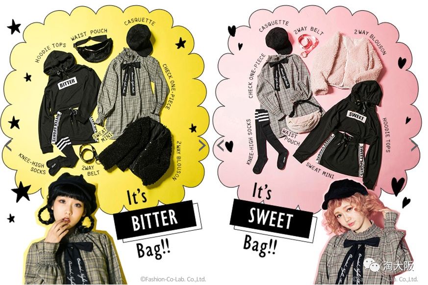 miki儿童福袋,miko福袋