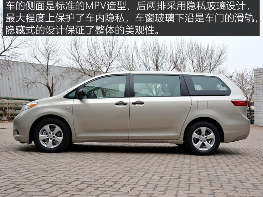 2011款丰田sienna价格,全家保姆车出行