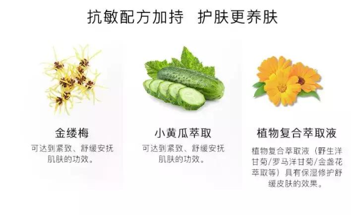 欣兰冻膜收缩毛孔方法,dmc欣兰面膜冻膜