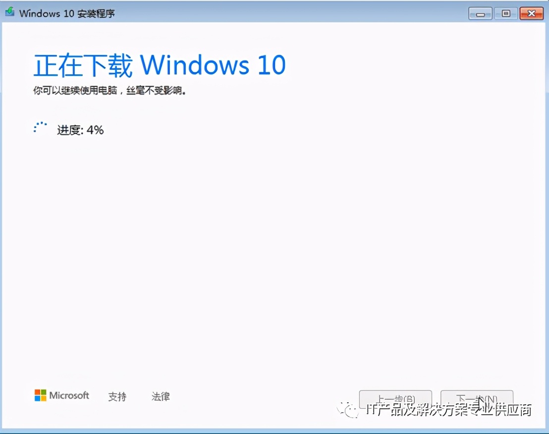 windows10如何制作u盘启动盘,制作微软官方win11系统u盘