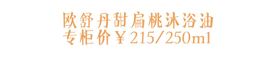 宅家不正是美体的黄金期？快马住收藏，丝滑肌养成计划来了