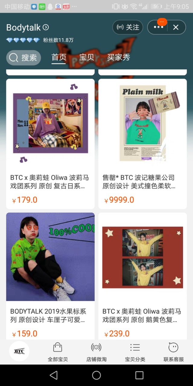 外贸店女装推荐淘宝,外贸女装品牌店铺