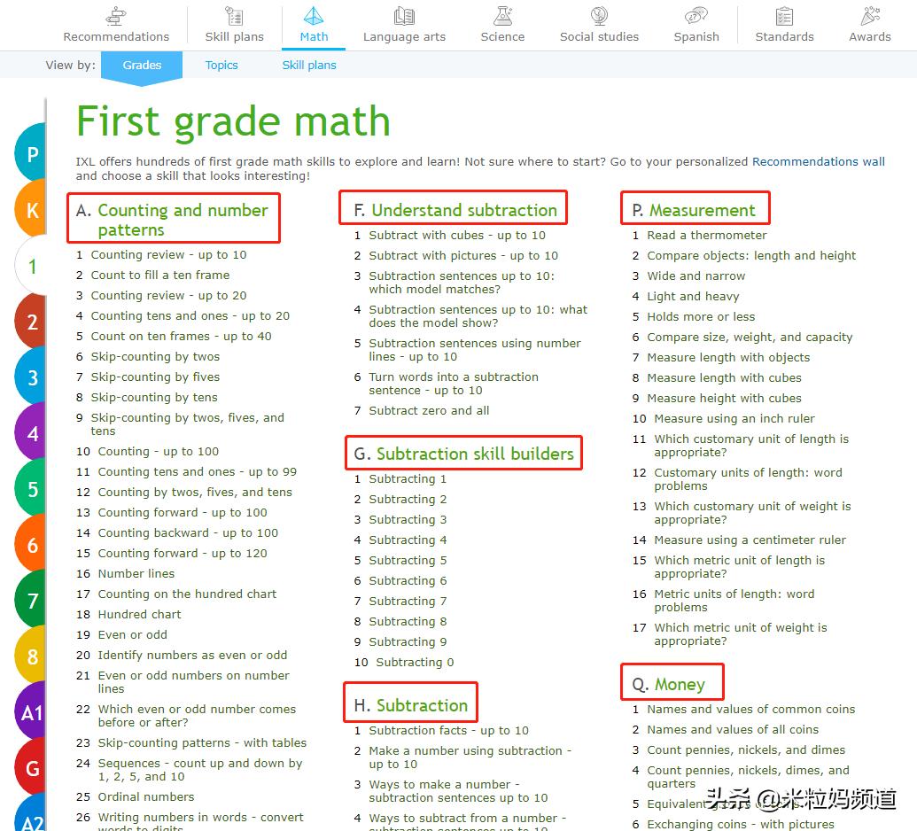 数学可以免费搜题和解题的网站,国外数学免费网站推荐