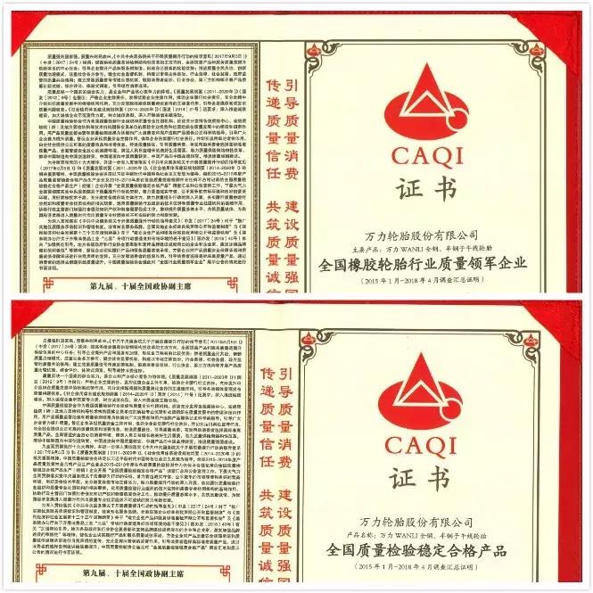 国产轮胎替代性加强,国产轮胎现在什么水平了