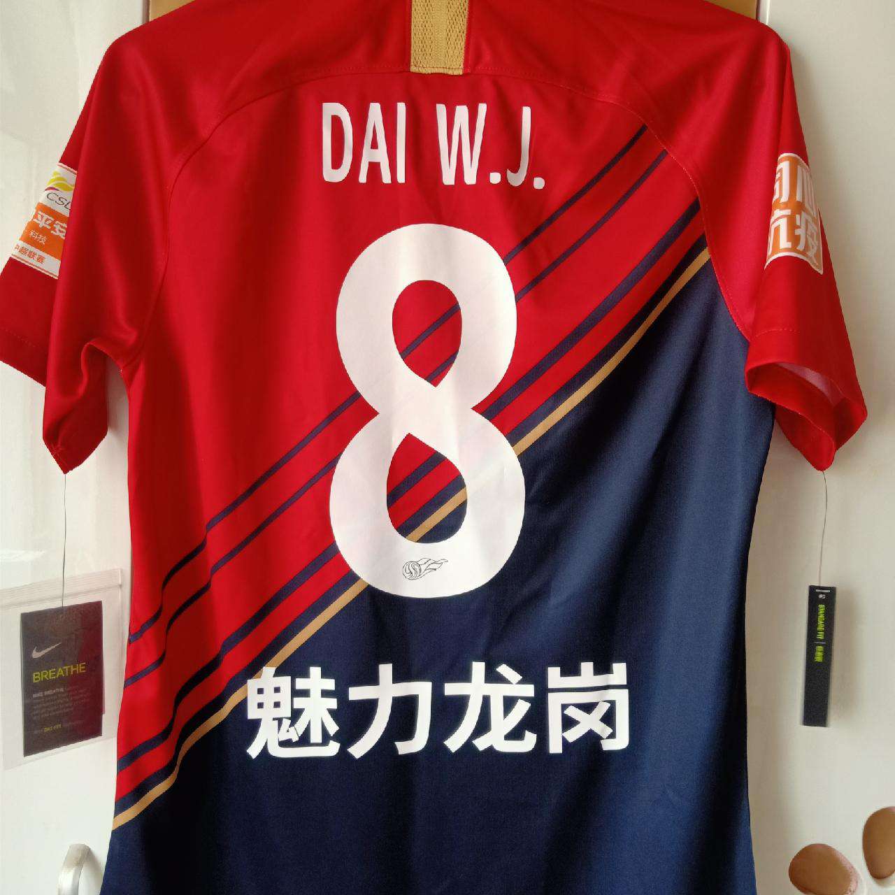 天意？后腰失意被国足名宿激活！香港小将路转粉是深圳生日惊喜