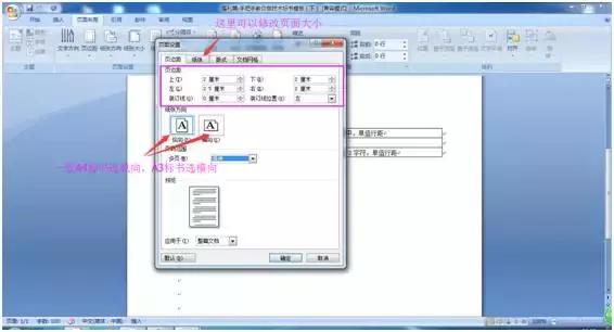 手把手教你做技术标书模板,新手小白如何从零基础做标书