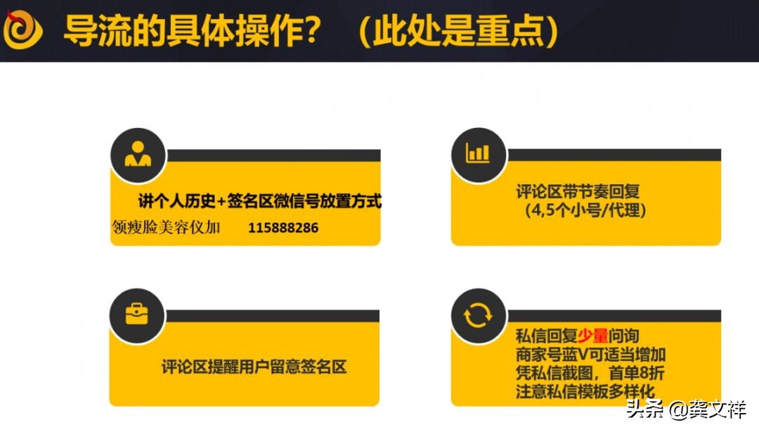 大网红如何靠短视频赚钱的,怎么通过短视频成为网红赚钱