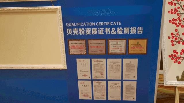 黔西南州“无毒家装，为爱而来”高峰论坛及产品发布会圆满落幕