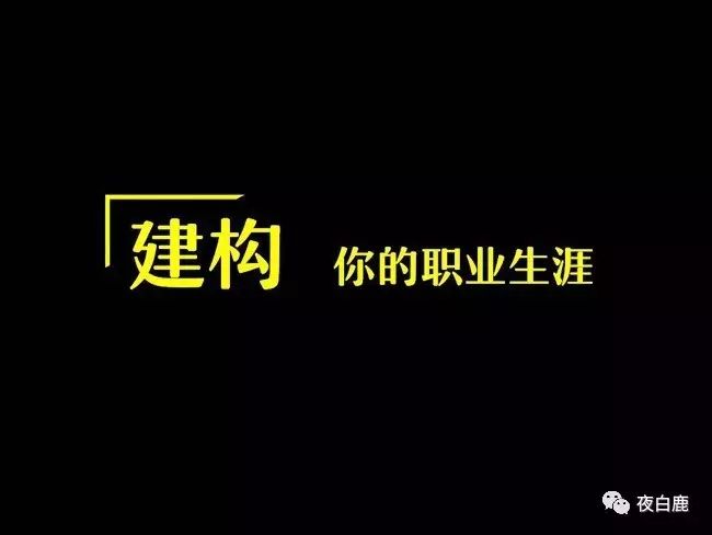 高中职业规划面试逐字稿,职业规划的详细讲解