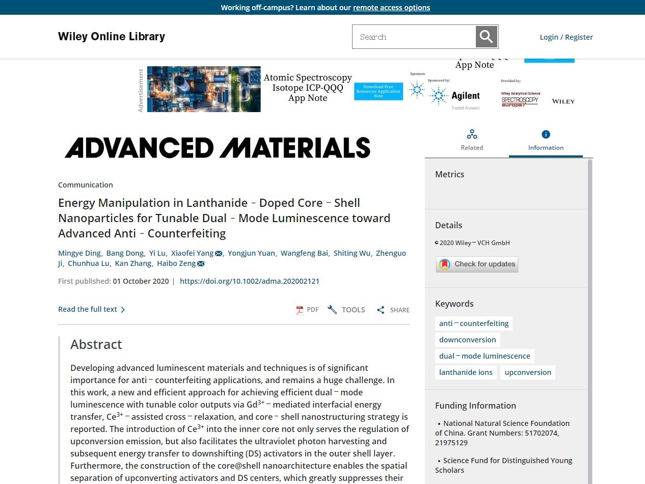 南京重大科技成果,重大突破中国科学家