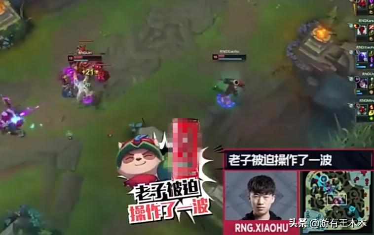 mlxg谈小虎离开rng,mlxg小虎恩断义绝直播回放