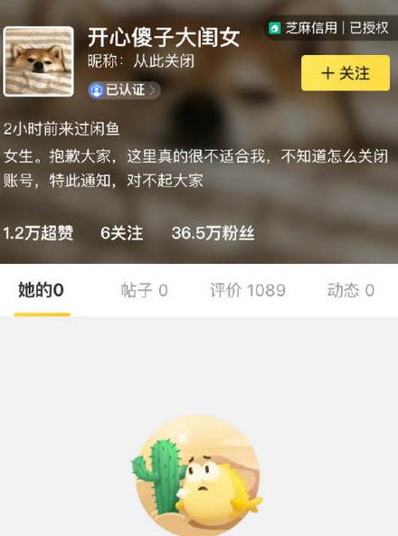 吴昕卖闲置品,吴昕沈梦辰友情