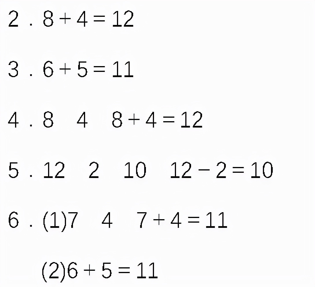 小学三年级数学第七单元知识点,小学三年级数学第6单元重点题