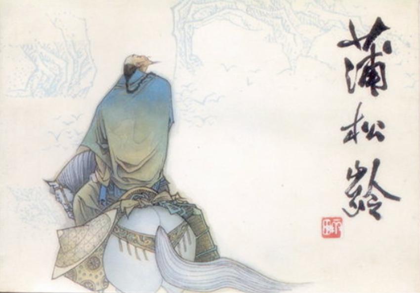 地府四大判官都有哪些人,阴曹地府的四大判官