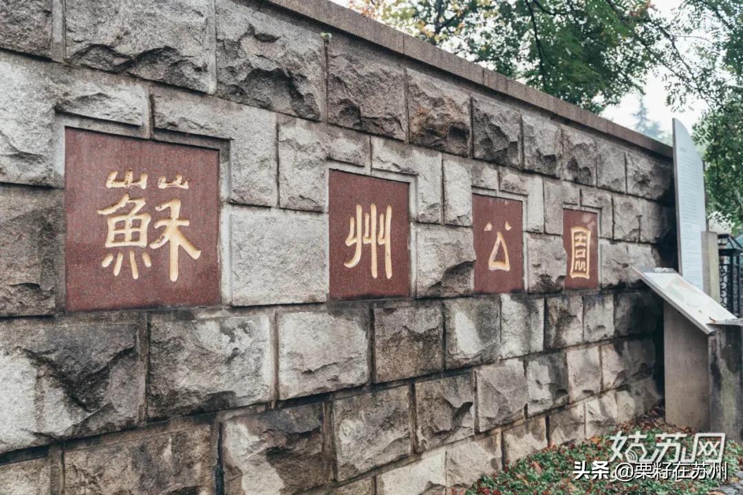 苏州古城区步行道,苏州古城步行线路石路