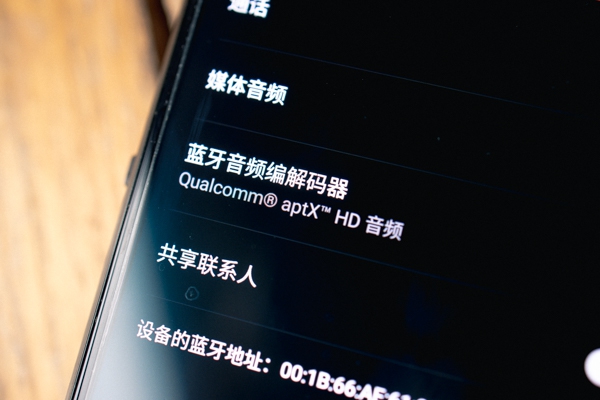 中流砥柱的彻底脱变，森海塞尔IE80SBT蓝牙耳机评测