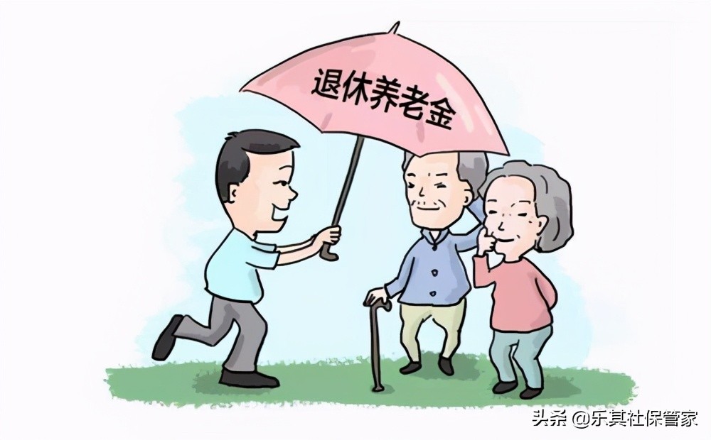 退休年龄不够15年补缴年限规定,到退休年龄未交满15年社保怎么办