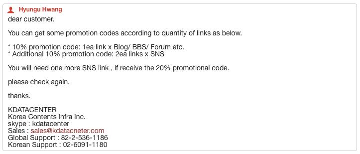 kdatacenter评测：值得一用的韩国vps（附8折教程）