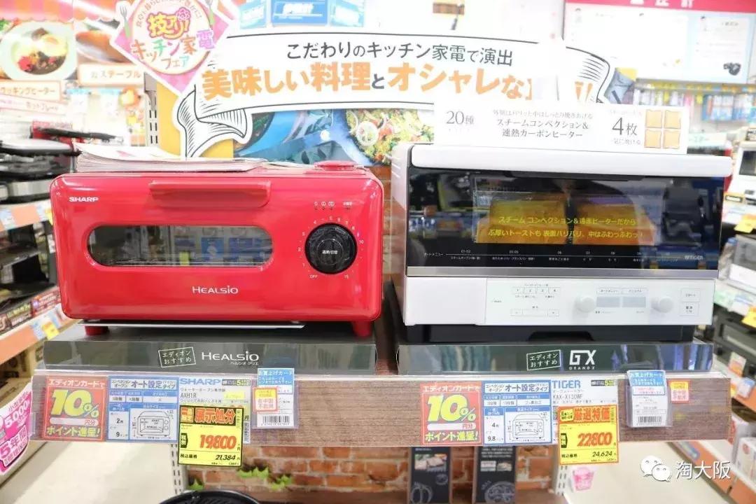 日本必买清单家电产品,2018日本值得买的电器