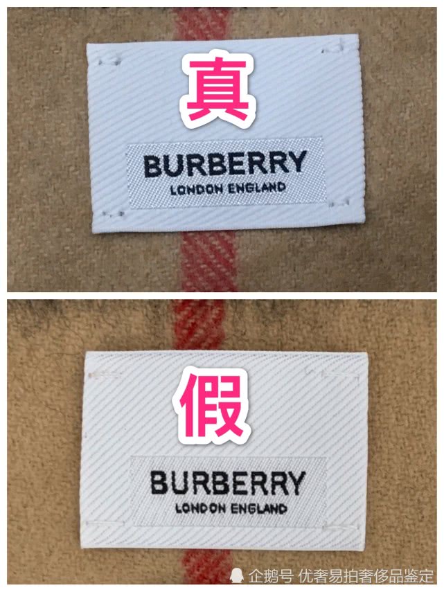 burberry巴宝莉包包真假鉴定,奢侈品鉴定burberry