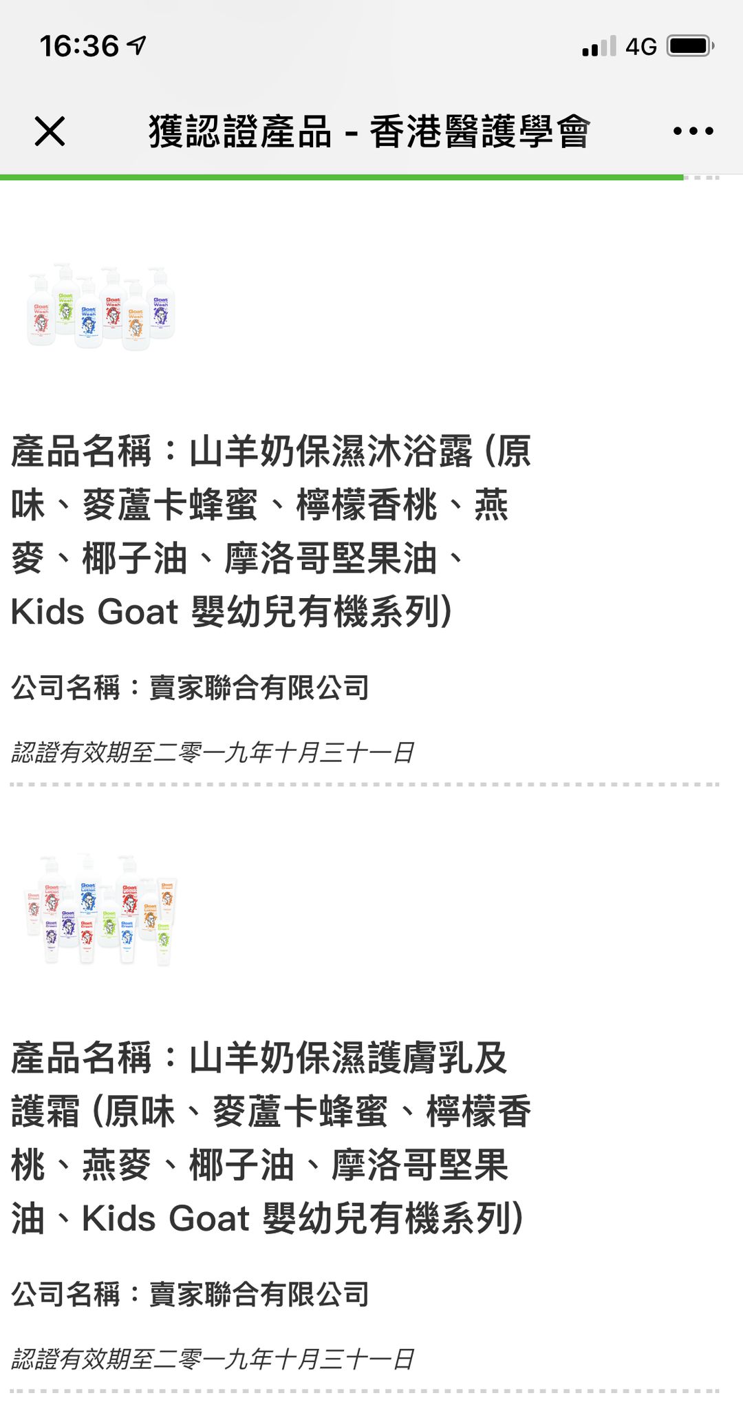 张柏芝为什么要保护三胎,张柏芝第三胎复出时间