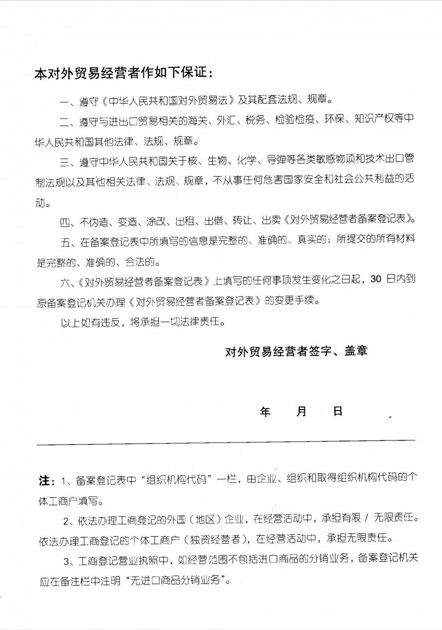 什么是进出口经营权,什么是进出口贸易代理的条件