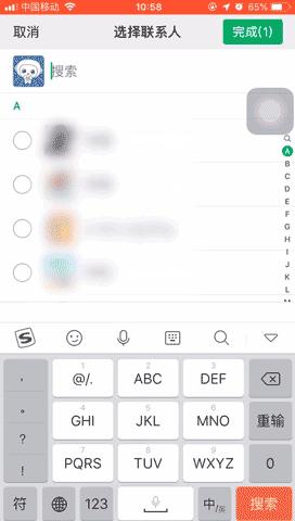 班级群管理小助手,如何运用班级微信群来管理班
