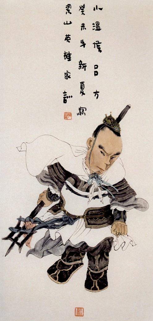 梁山好汉108将列表简画,中国画水浒108将图文