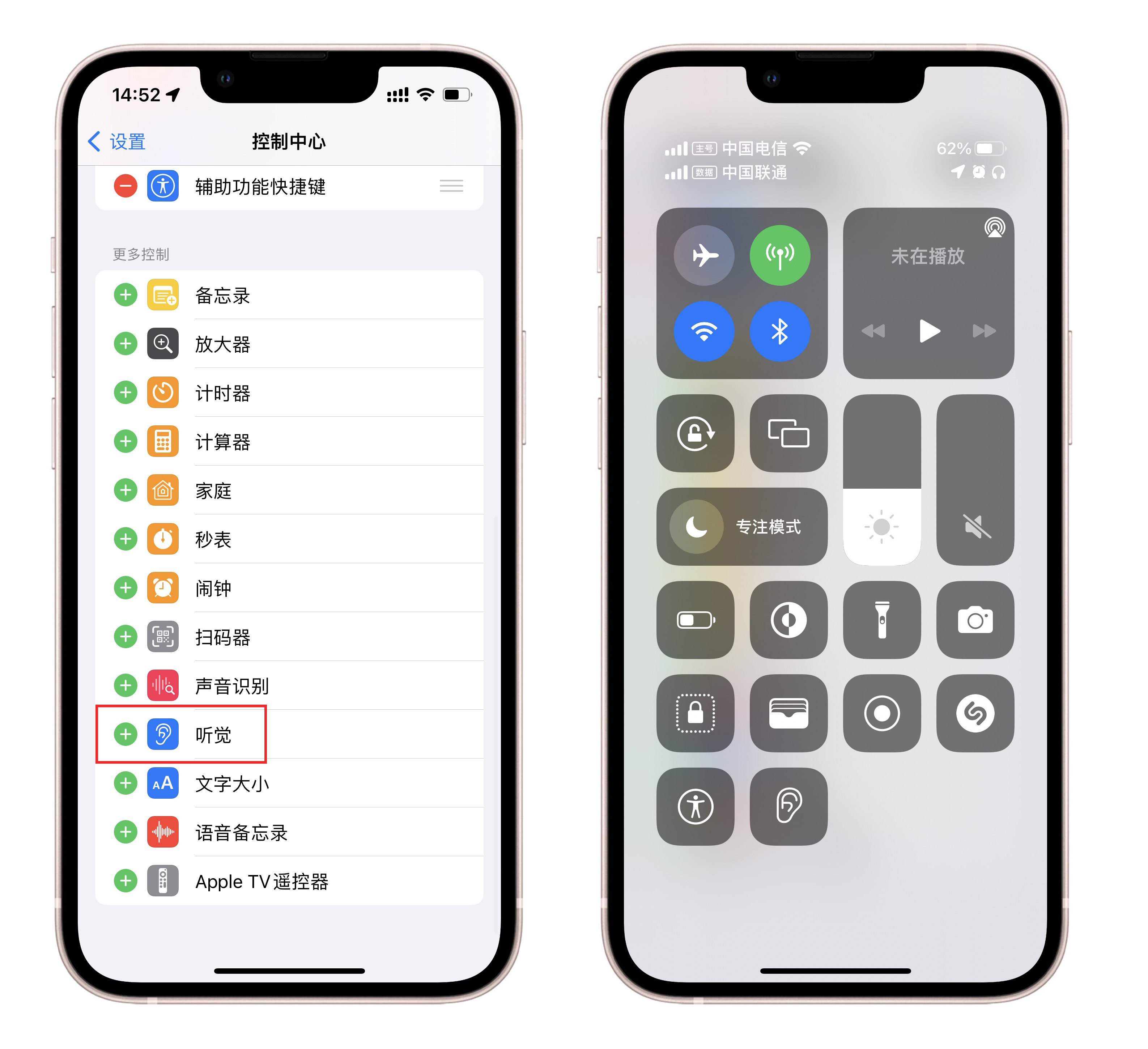 iphone辅助功能设置最好用,你真的会用iphone吗图片