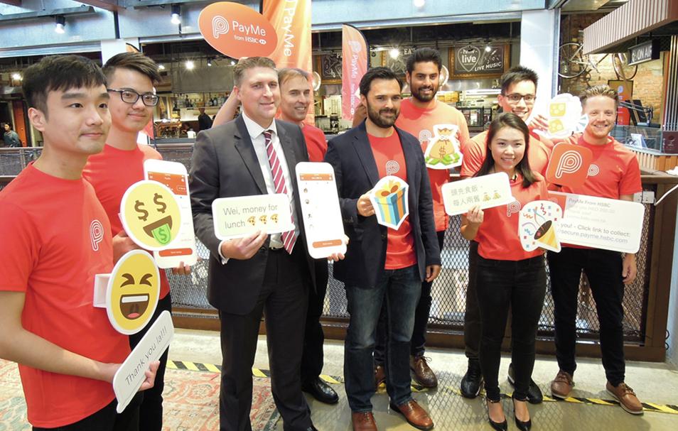 汇丰payme是什么意思 (汇丰payme最新消息)