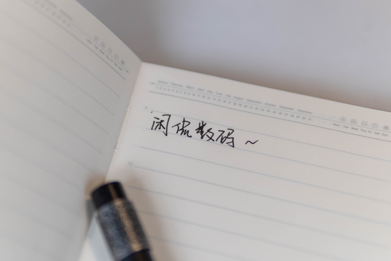 有小秘密也不慌，笔下文创指纹解锁笔记本上线小米有品