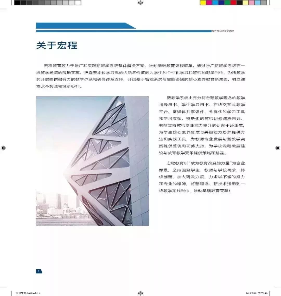 新课堂教学专题培训小学语文,小学语文教师培训视频