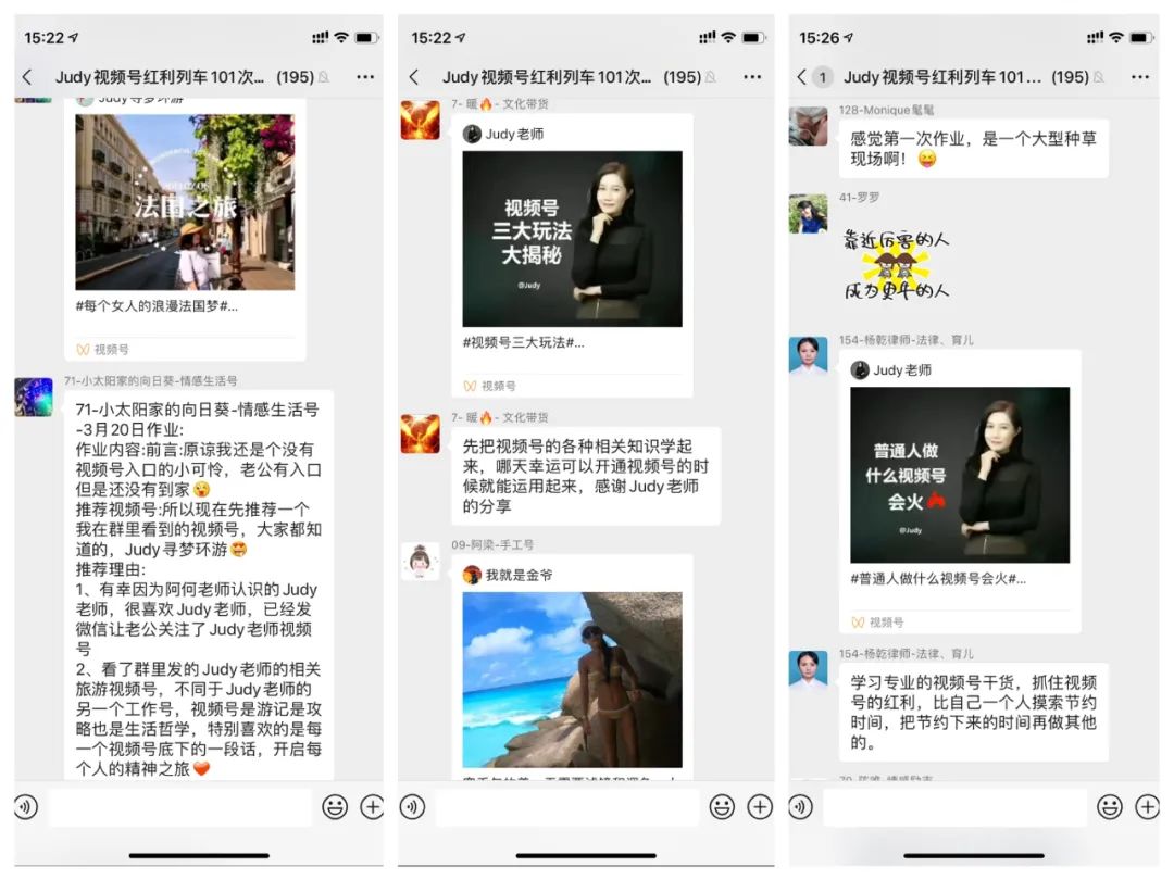 李子柒进驻视频号,热度不敌素人:短视频赛道,暗藏着巨大红利