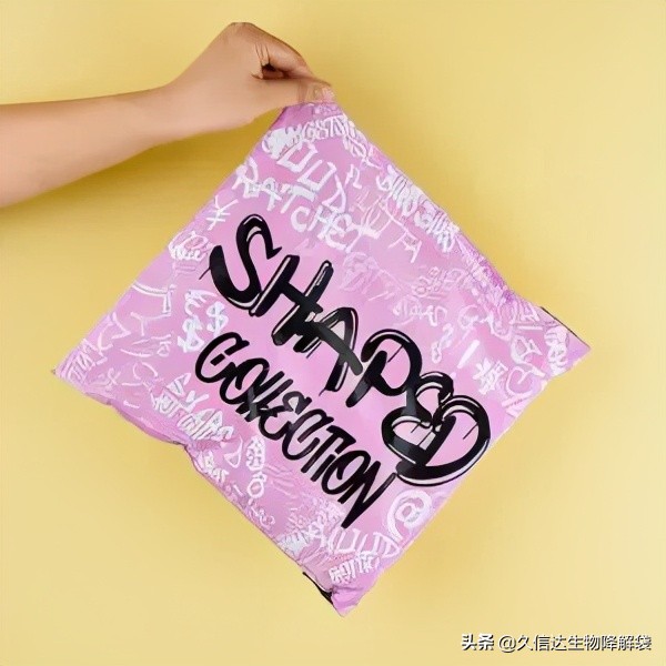 服装包装袋批发价格表工厂,服装包装袋批发定制直播间