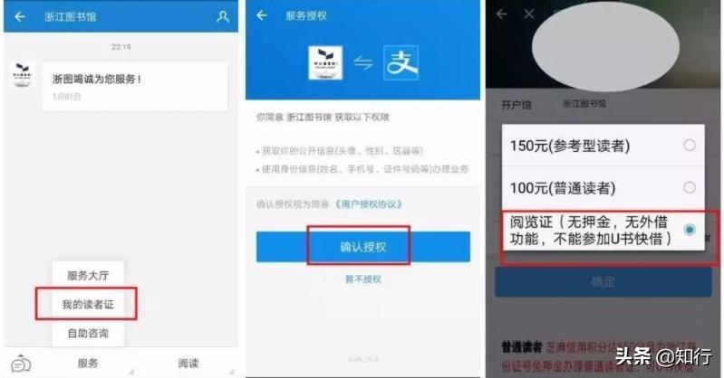 哪个软件可以直接免费查参考文献,如何查文献免费