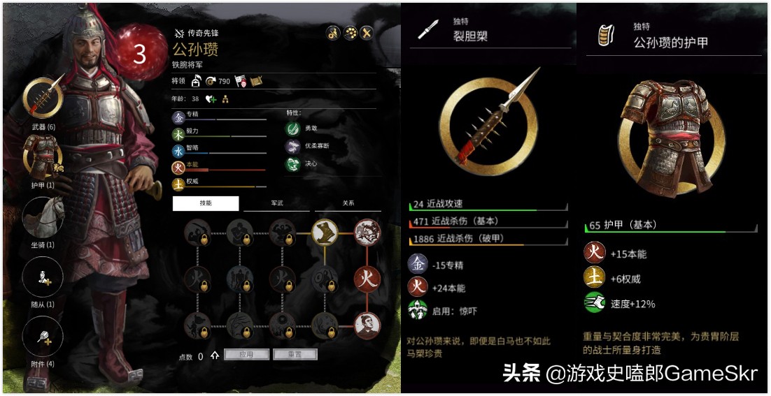 全面战争三国卢植称帝后国号,全面战争三国最弱的势力