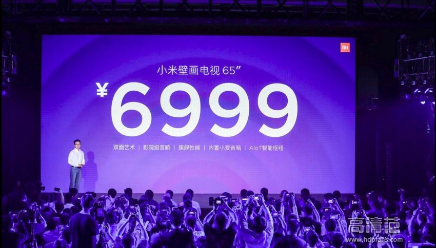 小米2023电视新品发布会,小米电视新品发布会直播