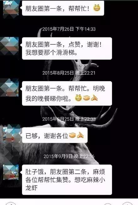 潍坊被封杀的网红,潍坊黑名单公示个人