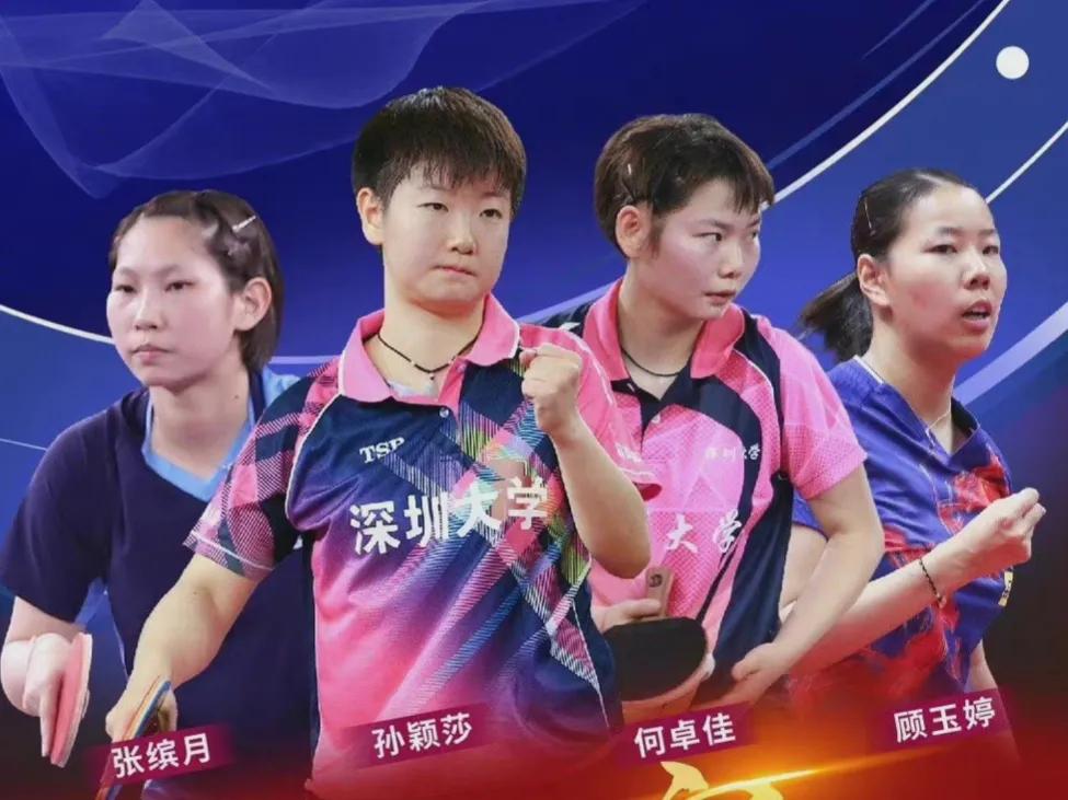 ＂莎佳帮＂聚首，莎莎直通仅一条路，刘国梁考验她，刘诗雯或流拍