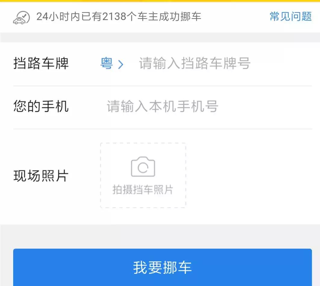 马云当年的支付宝事件,马云当年支付宝事件完整版