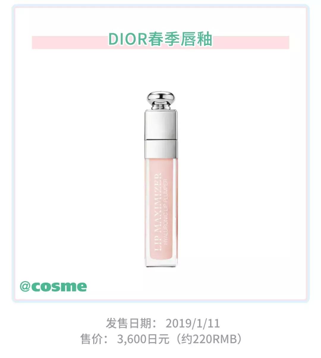 2017春季彩妆推荐图,2018年春季彩妆盘点之高颜值篇