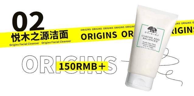 如何正确买到适合自己的洗面奶,如何选择一款适合自己的洗面奶