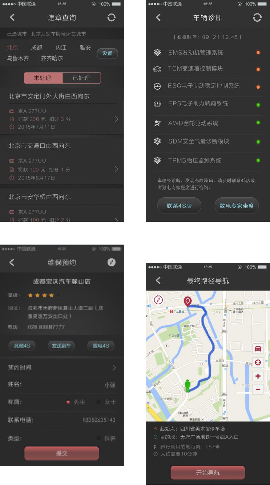 宝沃二手车卖得咋样了,宝沃和ds二手车谁更值得购买