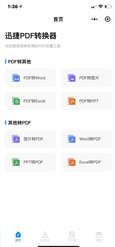 微信检测是否是好友的功能,怎样检测微信真假好友