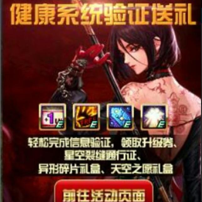 dnf现版本入坑详解,dnf新更新的再次挑战位置变了