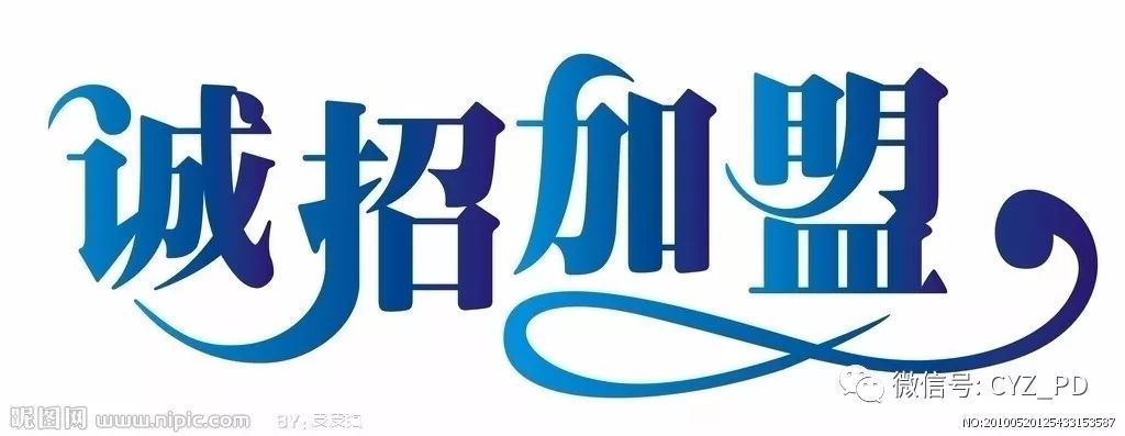 牛肉面加盟开店利润,兰州品牌牛肉面招商加盟