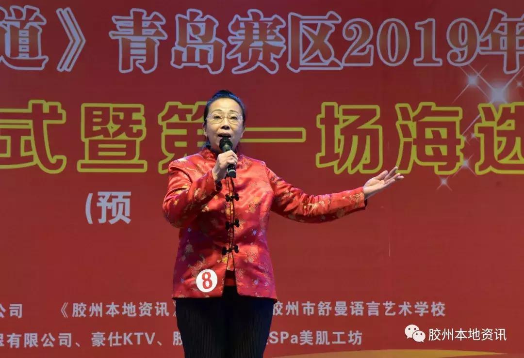 青岛选手星光大道,2017星光大道青岛参加的是谁